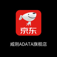 威刚ADATA旗舰店