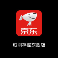 威刚存储旗舰店