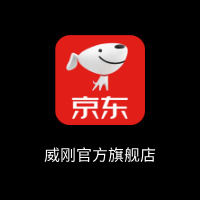 威刚官方旗舰店